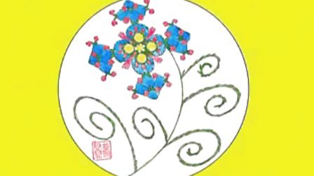 圆梦先生圆形艺术作品赏析