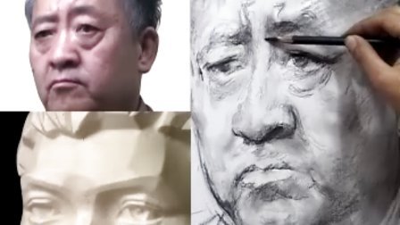 中央美术学院教授你素描头像