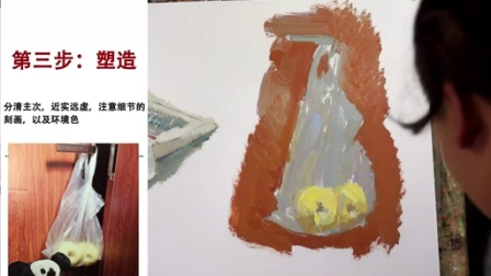 中国美术色彩静物教程（周长水）