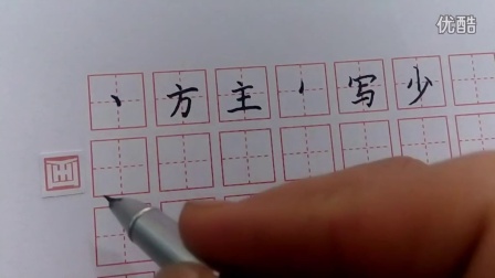 千年書法的現代精神內涵