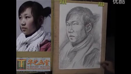 华艺画室基础素描视频教程