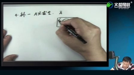 2016考研数学强化精讲概率统计