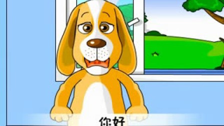 幼儿识字-做游戏识汉子