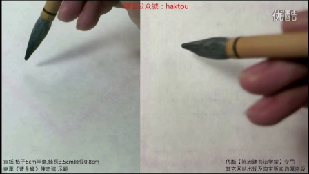东汉《曹全碑》【陈忠建书法学堂】