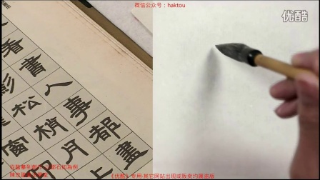 从临摹到创作-以邓石如隶书为例【陈忠建书法学堂】
