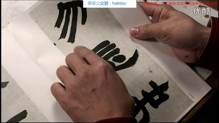 邓石如隶书《崔子玉座右铭》【陈忠建书法学堂】