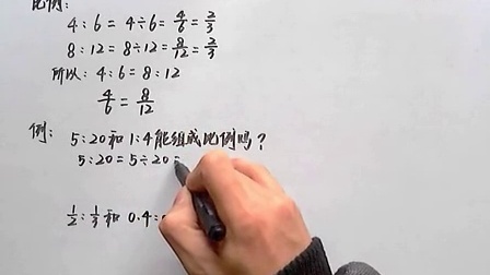 小学数学通用版 03倍数和因数 05式与方程 预习自学