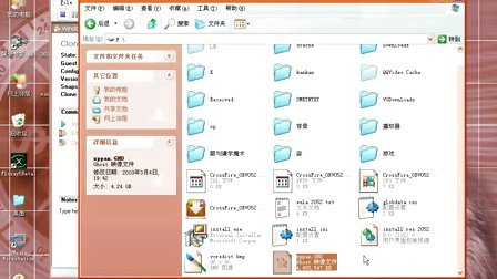 网络克隆教程