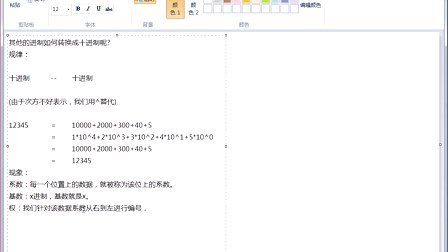 Java基础教程之开启征服源码之旅-传智播客