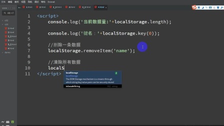 兄弟连HTML5视频教程