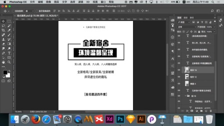兄弟连新版UI视频教程