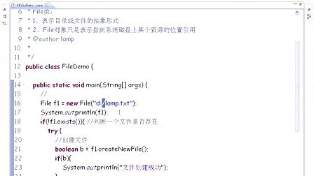 兄弟连Java基础视频教程