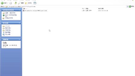 Ajax和Jquery基础入门视频-传智播客
