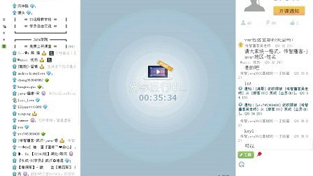 Javascript 从入门到精通连载公开课视频-传智播客