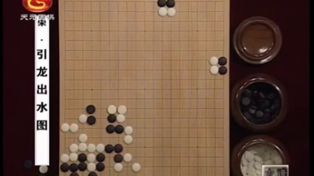 忘忧清乐围棋谱：《古谱钩沉》