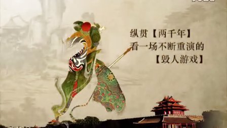 湖湘讲堂《逆淘汰》