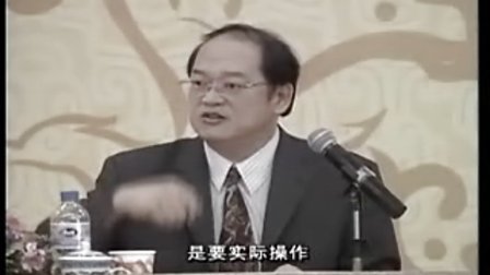 傅佩荣《向孔子、老子、孟子、庄子问道》