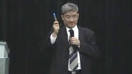 名家演讲