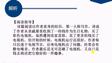 2015年高考新课标II卷英语