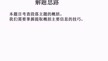 2015年高考新课标1卷英语