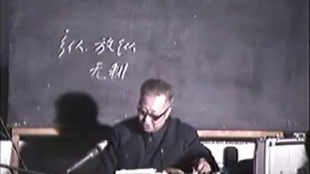 中医名著：《伤寒论》刘渡舟专辑（共34集）