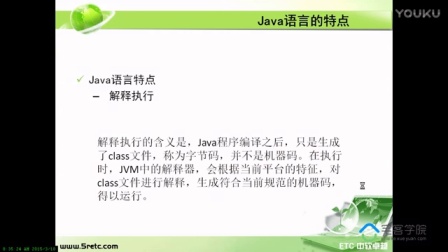 Java软件开发职场备战班课程