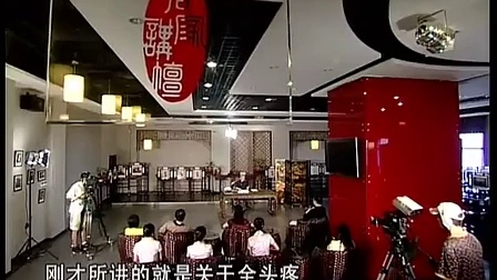 卜义长《经穴健康一点通》