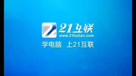 影视大师Combustion视频教程（21互联出版）