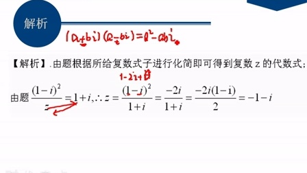 2015年<em>高考</em>湖南卷数学文