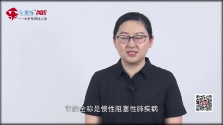 慢性阻塞性肺病的发现与治疗