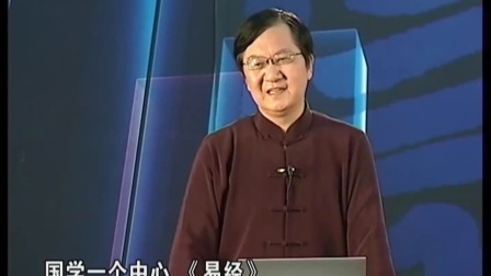 国学与养生