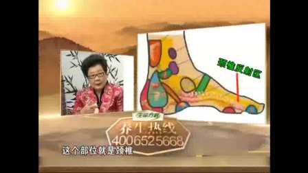 养生讲坛-知足常乐