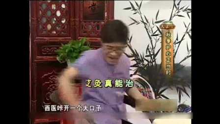 刮痧艾灸-从艾开始