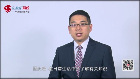 更年期名医讲座课程