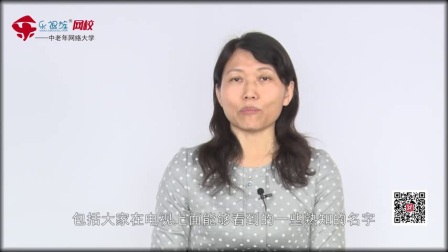 老年人白内障课程