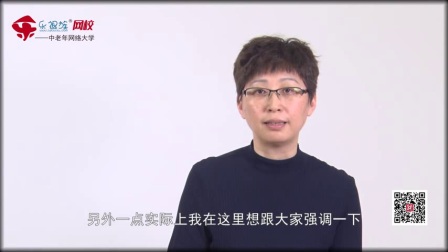 老年人的肾脏名医讲座课程