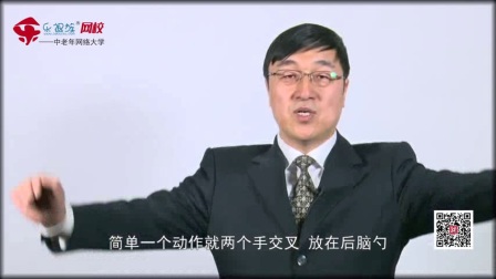 健康运动系列课程