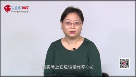 保护大脑,健康养生名医讲座
