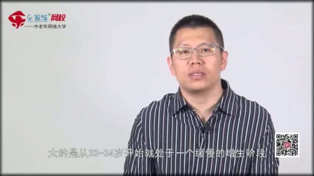 前列腺与排尿慢病管理课程