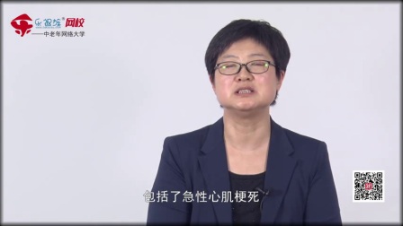 冠心病高血压防治小知识