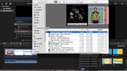 Final Cut Pro X 基础入门教程