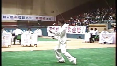 第八届全运会武术套路预赛（男子赛区）竞赛套路