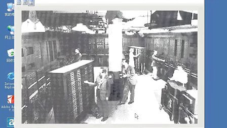 Windows基础知识