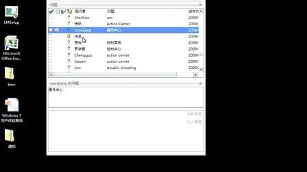 Windows7必修秘籍