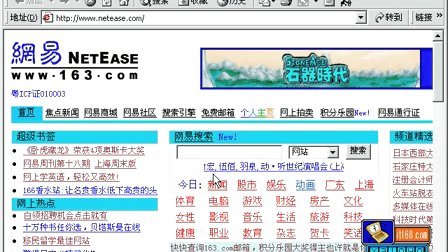 自己动手建立个人网页