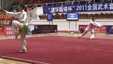 2011年全国武术套路冠军赛（传统项目）女子器械