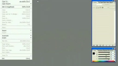 PS基本操作视频教程