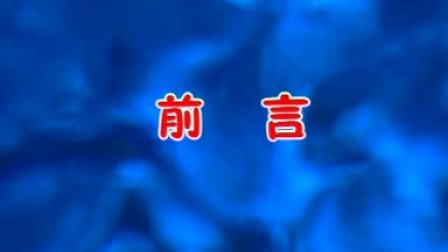 音画：钢琴（练习曲集）