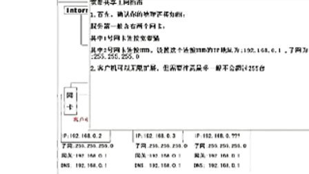 电脑操作技巧