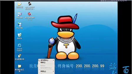 FTP视频教程